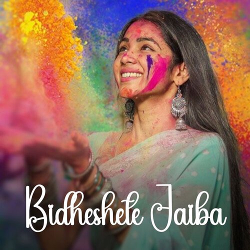 Bidheshete Jaiba Lipi Sarkar MP3 Download